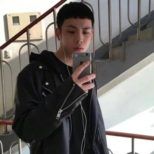 米纯仁瑾